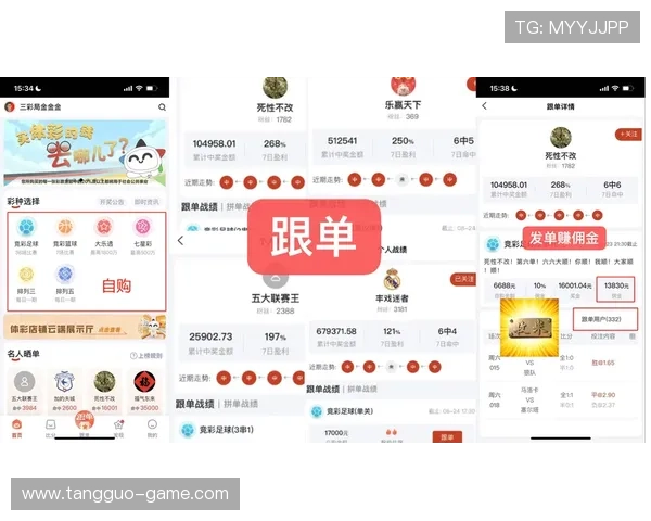 如何在互博国际hooball平台上实现智能投注与盈利